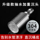 Jingshi tea tray water pipe barrel water dispenser water pumping pipe universal countersunk automatic water inlet silicone hose tea set accessories stainless steel filter countersunk + 1 meter tube + dustproof cover 
Jingshi tea tray water pipe barrel water dispenser water pumping pipe universal countersunk automatic water inlet silicone hose tea set accessories stainless steel filter countersunk + 1 meter tube + dustproof cover
