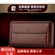 Siete lobos Regalo de San Valentín chino para billetera de novio para bolso de hombres de cuero genuino de cuero de gran capacidad de gran capacidad de gran capacidad casual de doble cremallera 1A91436 Brown gran tamaño 22.5*13*4.5 Siete lobos Regalo de San Valentín chino para billetera de novio para bolso de hombres de cuero genuino de cuero de gran capacidad de gran capacidad de gran capacidad casual de doble cremallera 1A91436 Brown gran tamaño 22.5*13*4.5