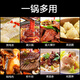 Supor SUPOR electric hot pot household multifunctional electric frying pan electric hot pot electric baking pan frying machine 7.5L large capacity electric cooker JJ4030D604 Supor SUPOR electric hot pot household multifunctional electric frying pan electric hot pot electric baking pan frying machine 7.5L large capacity electric cooker JJ4030D604