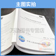 2025 new standard SL/T 828-2024 Technical specifications for small reservoir monitoring will be implemented from January 22, 2025 China Water Conservancy and Hydropower Publishing House
2025 new standard SL/T 828-2024 Technical specifications for small reservoir monitoring will be implemented from January 22, 2025 China Water Conservancy and Hydropower Publishing House
