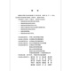 2025 Nuevo estándar SL/T 832-2024 Directrices de tecnología de rescate de diques China Water Conservancy and HydroPower Publishing House 2025 Nuevo estándar SL/T 832-2024 Directrices de tecnología de rescate de diques China Water Conservancy and HydroPower Publishing House