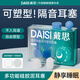 DAISI silicone plastic earplugs for sleeping sound insulation, waterproof soft and comfortable small ear canal for men and women 
DAISI silicone plastic earplugs for sleeping sound insulation, waterproof soft and comfortable small ear canal for men and women