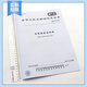 GB / T 699-2015 Structurel en carbone de haute qualité GB / T 699-2015 Structurel en carbone de haute qualité