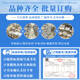 GB/T 12149-2017 Determination of silicon in industrial circulation cooling water and boiler water China Standard Publishing House Quality Standard Specifications Anti-counterfeiting Inquiry
GB/T 12149-2017 Determination of silicon in industrial circulation cooling water and boiler water China Standard Publishing House Quality Standard Specifications Anti-counterfeiting Inquiry