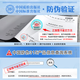 GB/T 12149-2017 Determination of silicon in industrial circulation cooling water and boiler water China Standard Publishing House Quality Standard Specifications Anti-counterfeiting Inquiry
GB/T 12149-2017 Determination of silicon in industrial circulation cooling water and boiler water China Standard Publishing House Quality Standard Specifications Anti-counterfeiting Inquiry
