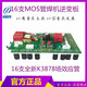 Kezhitu K3878 Board ZX7-315 Schweißmaschinen Obere Platte 20 Rohrleitertafel 400 Schweißmaschinen obere Platte MOS Wechselrichter 126 mm schmale Platte installiert 20 neue 3878 Feldrohre Kezhitu K3878 Board ZX7-315 Schweißmaschinen Obere Platte 20 Rohrleitertafel 400 Schweißmaschinen obere Platte MOS Wechselrichter 126 mm schmale Platte installiert 20 neue 3878 Feldrohre