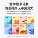 NetEase Youdao electronic word card M3 English word card back word artifact ink screen electronic dictionary word memory artifact college entrance examination learning English four or six postgraduate entrance examination artifact NetEase Youdao electronic word card M3 English word card back word artifact ink screen electronic dictionary word memory artifact college entrance examination learning English four or six postgraduate entrance examination artifact
