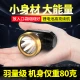 Pathfinder Bee D3 mini headlight strong light long-range rechargeable portable ultra-long battery life night fishing light fishing light LED light head-mounted searchlight emergency light Pathfinder Bee D3 mini headlight strong light long-range rechargeable portable ultra-long battery life night fishing light fishing light LED light head-mounted searchlight emergency light
