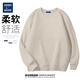 GENIOLAMODE Semir Group sweatshirt men's Japanese solid color casual round neck pullover top is loose, comfortable and versatile with long sleeves GENIOLAMODE Semir Group sweatshirt men's Japanese solid color casual round neck pullover top is loose, comfortable and versatile with long sleeves