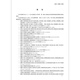 GB/T 15692-2024 Pharmaceutical Machinery Terminology
GB/T 15692-2024 Pharmaceutical Machinery Terminology