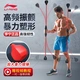 Li Ning LI-NING Felix Elastic Fitness Stick Arm Strength Rhythm Equipment Sports Training Stick Felix Yoga Hard Rod Stick Muscle Relaxation Vibration Vibration Stick Color Random Li Ning LI-NING Felix Elastic Fitness Stick Arm Strength Rhythm Equipment Sports Training Stick Felix Yoga Hard Rod Stick Muscle Relaxation Vibration Vibration Stick Color Random