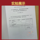 2025年新标 SL/T 832-2024 堤防抢险技术导则 中国水利水电出版社 2025年新标 SL/T 832-2024 堤防抢险技术导则 中国水利水电出版社