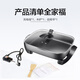 Supor SUPOR electric hot pot household multifunctional electric frying pan electric hot pot electric baking pan frying machine 7.5L large capacity electric cooker JJ4030D604 Supor SUPOR electric hot pot household multifunctional electric frying pan electric hot pot electric baking pan frying machine 7.5L large capacity electric cooker JJ4030D604