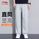 Li Ning sweatpants men's hoodies spring and autumn casual flat mouth straight and fashionable comfortable breathable running training trousers Li Ning sweatpants men's hoodies spring and autumn casual flat mouth straight and fashionable comfortable breathable running training trousers