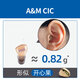 Silvanto comes from Siemens moderate to severe invisible in-the-ear hearing aid 40 combined channels XTM IF P8 R 
Silvanto comes from Siemens moderate to severe invisible in-the-ear hearing aid 40 combined channels XTM IF P8 R