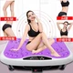 JOT TMM German Fat Rejection Machine Shaking Machine Unisex Body Shaping Fitness Equipment Sports Instrument Lazy Body Artifact Upgrade 99 Gears Vibration + Magnet Shiatsu Massage + Remote Control JOT TMM German Fat Rejection Machine Shaking Machine Unisex Body Shaping Fitness Equipment Sports Instrument Lazy Body Artifact Upgrade 99 Gears Vibration + Magnet Shiatsu Massage + Remote Control