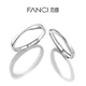 Fanci Fan Qi Mobius Ring 925 Silver Couple Rings for Women and Men Open Pair Ring Element Ring Small Design Ring Birthday Gift Valentine's Day Gift for Girlfriend and Boyfriend Fanci Fan Qi Mobius Ring 925 Silver Couple Rings for Women and Men Open Pair Ring Element Ring Small Design Ring Birthday Gift Valentine's Day Gift for Girlfriend and Boyfriend