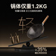 Zhongkang Iron Pot Nonstick Pot Fourth Generation Deep Nitrogen Frying Pan Fine Iron Uncoated Induction Cooker Gas General 32cm 
Zhongkang Iron Pot Nonstick Pot Fourth Generation Deep Nitrogen Frying Pan Fine Iron Uncoated Induction Cooker Gas General 32cm