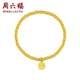 Saturday blessing jewelry full gold 999 gold bracelet women's blessing brand transfer bead ancient method gold bracelet price A198679 about 4.7g Saturday blessing jewelry full gold 999 gold bracelet women's blessing brand transfer bead ancient method gold bracelet price A198679 about 4.7g