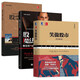 Stock Magician 1+Stock Magician 2+Swordsman Stock Market Collector's Edition All 3 volumes Stock Investment Guide Stock Trading Rules Trend Stock Selection Guide Stock Technology Stock Magician 1+Stock Magician 2+Swordsman Stock Market Collector's Edition All 3 volumes Stock Investment Guide Stock Trading Rules Trend Stock Selection Guide Stock Technology