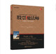 Stock Magician 1+Stock Magician 2+Swordsman Stock Market Collector's Edition All 3 volumes Stock Investment Guide Stock Trading Rules Trend Stock Selection Guide Stock Technology Stock Magician 1+Stock Magician 2+Swordsman Stock Market Collector's Edition All 3 volumes Stock Investment Guide Stock Trading Rules Trend Stock Selection Guide Stock Technology