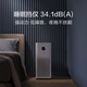 Mijia Xiaomi Mi Air Purifier Pro H household in addition to formaldehyde, bacteria, second-hand smoke and odor, quiet design AC-M7-SC Mijia Xiaomi Mi Air Purifier Pro H household in addition to formaldehyde, bacteria, second-hand smoke and odor, quiet design AC-M7-SC