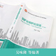 正版现货 锅炉及锅炉房设备第五版)吴味隆编著 中国建筑工业出版社 978711216865 16865 正版现货 锅炉及锅炉房设备第五版)吴味隆编著 中国建筑工业出版社 978711216865 16865