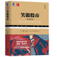 Stock Magician 1+Stock Magician 2+Swordsman Stock Market Collector's Edition All 3 volumes Stock Investment Guide Stock Trading Rules Trend Stock Selection Guide Stock Technology Stock Magician 1+Stock Magician 2+Swordsman Stock Market Collector's Edition All 3 volumes Stock Investment Guide Stock Trading Rules Trend Stock Selection Guide Stock Technology