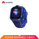Huawei watch smart watch children watch phone watch 3Pro blue positioning 4G Full Netcom / video call / Nine Position / small degree student assistant boys and girls Huawei watch smart watch children watch phone watch 3Pro blue positioning 4G Full Netcom / video call / Nine Position / small degree student assistant boys and girls