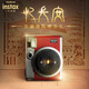Fuji instax instant instant camera mini90 collection red memory Chang'an gift box Fuji instax instant instant camera mini90 collection red memory Chang'an gift box