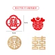 Qingwei hand-throwing happy words mini small happy words wedding supplies wedding room layout wedding supplies golden red mixed pack 200 pieces Qingwei hand-throwing happy words mini small happy words wedding supplies wedding room layout wedding supplies golden red mixed pack 200 pieces