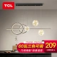 TCL lighting led restaurant pendant lamp dining table creative light luxury lighting modern minimalist adjustable living room bedroom Zhongshan interstellar-60 watt three-color 90*100cm suitable for 10-15 flat TCL lighting led restaurant pendant lamp dining table creative light luxury lighting modern minimalist adjustable living room bedroom Zhongshan interstellar-60 watt three-color 90*100cm suitable for 10-15 flat