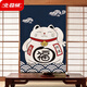 Arctic Velvet National Tide Fabric Door Curtain Anti-mosquito Chinese Partition Kitchen Shading Cloth Mid-length Hanging Curtain Lucky Cat Arctic Velvet National Tide Fabric Door Curtain Anti-mosquito Chinese Partition Kitchen Shading Cloth Mid-length Hanging Curtain Lucky Cat