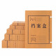 Omaki oumai thickened kraft paper file box pure pulp A4 kraft paper box file box file bag 10 pieces imported 30Mm Omaki oumai thickened kraft paper file box pure pulp A4 kraft paper box file box file bag 10 pieces imported 30Mm