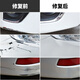 Yuma Car touch-up pen self-painting kit car paint surface scratch repair artifact pearl white black automatic spray paint anti-rust point paint pen car paint de-mark repair shallow depth scratch wax black recommended repair kit message model + year model Yuma Car touch-up pen self-painting kit car paint surface scratch repair artifact pearl white black automatic spray paint anti-rust point paint pen car paint de-mark repair shallow depth scratch wax black recommended repair kit message model + year model