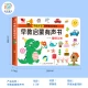 Haiyue Xingkong Talking Early Education Audiobook Baby Educational Toys Finger Pointing Reading Machine Gift for Boys and Girls 0-3 Years Old Haiyue Xingkong Talking Early Education Audiobook Baby Educational Toys Finger Pointing Reading Machine Gift for Boys and Girls 0-3 Years Old