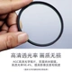 NiSiMC UV 40.5mm UV mirror double-sided multi-layer coating no dark angle SLR uv mirror protective mirror SLR filter filter Canon Nikon camera filter NiSiMC UV 40.5mm UV mirror double-sided multi-layer coating no dark angle SLR uv mirror protective mirror SLR filter filter Canon Nikon camera filter