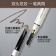 Carslan big eyes pretty eyebrow delicate eyebrow pencil waterproof and sweat-proof machete eyebrow pencil free refill 2#dark brown 0.25g*2 Carslan big eyes pretty eyebrow delicate eyebrow pencil waterproof and sweat-proof machete eyebrow pencil free refill 2#dark brown 0.25g*2