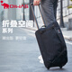 Aihua Shi OIWAS trolley bag, water-repellent large-capacity outdoor travel bag, foldable leisure sports trolley bag 8039 black Aihua Shi OIWAS trolley bag, water-repellent large-capacity outdoor travel bag, foldable leisure sports trolley bag 8039 black