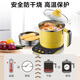 Bear Bear multi-function electric cooker with steamer electric cooker student dormitory mini split electric cooker 1-2 people small noodles electric steamer small electric hot pot microcomputer version DRG-C12T1 Bear Bear multi-function electric cooker with steamer electric cooker student dormitory mini split electric cooker 1-2 people small noodles electric steamer small electric hot pot microcomputer version DRG-C12T1