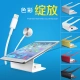 Yixiwei Eshellway tablet anti-theft device display stand digital ipad computer experience station alarm mobile phone charging supermarket shopping mall power-off base classic Type-c set Yixiwei Eshellway tablet anti-theft device display stand digital ipad computer experience station alarm mobile phone charging supermarket shopping mall power-off base classic Type-c set