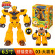 Zhizun genuine star original small treasure 2 Shen Yong V5 team deformed robot star boy toys battle gods six-in-one big set star Yuan Baobaoji cat lightning rabbit food eagle V5 God god 6 fit sudition Zhizun genuine star original small treasure 2 Shen Yong V5 team deformed robot star boy toys battle gods six-in-one big set star Yuan Baobaoji cat lightning rabbit food eagle V5 God god 6 fit sudition