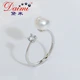 Demi Jewelry Princess Freshwater Pearl Ring Classic Design S925 Silver Ring Pink Purple 7-8mm for Girlfriend Gift Demi Jewelry Princess Freshwater Pearl Ring Classic Design S925 Silver Ring Pink Purple 7-8mm for Girlfriend Gift