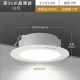 Philips PHILIPS Hengling 3.5W led ultra-thin living room embedded downlight spotlight opening 7-8cm 4000K neutral light white Philips PHILIPS Hengling 3.5W led ultra-thin living room embedded downlight spotlight opening 7-8cm 4000K neutral light white
