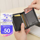 Nine City V.NINE Card Holder, Business Card Holder, Leather Lightweight Retro Driver's License Holster, Bank Card Holder, Mini Wallet, Small Wallet, Men's and Women's VQ7BV61924J Black Nine City V.NINE Card Holder, Business Card Holder, Leather Lightweight Retro Driver's License Holster, Bank Card Holder, Mini Wallet, Small Wallet, Men's and Women's VQ7BV61924J Black