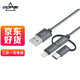 Bopai men's bag accessories three-in-one charger data cable Apple two-in-one tow Android mobile phone multi-function multi-head car one to three B7 Bopai men's bag accessories three-in-one charger data cable Apple two-in-one tow Android mobile phone multi-function multi-head car one to three B7