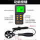 Xima AR826 series digital anemometer 0.345m/s air volume tester split impeller anemometer electronic digital display wind speed detection instrument (discontinued) AR826+ split anemometer
Xima AR826 series digital anemometer 0.345m/s air volume tester split impeller anemometer electronic digital display wind speed detection instrument (discontinued) AR826+ split anemometer