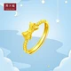 Chow Tai Fook cute women's bowknot gold open ring net red pure gold ring labor cost 98 priced F177695 about 2.8g Chow Tai Fook cute women's bowknot gold open ring net red pure gold ring labor cost 98 priced F177695 about 2.8g