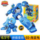Zhizun genuine star original small treasure 2 Shen Yong V5 team deformed robot star boy toys battle gods six-in-one big set star Yuan Baobaoji cat lightning rabbit food eagle V5 God god 6 fit sudition Zhizun genuine star original small treasure 2 Shen Yong V5 team deformed robot star boy toys battle gods six-in-one big set star Yuan Baobaoji cat lightning rabbit food eagle V5 God god 6 fit sudition