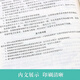 正版现货 锅炉及锅炉房设备第五版)吴味隆编著 中国建筑工业出版社 978711216865 16865 正版现货 锅炉及锅炉房设备第五版)吴味隆编著 中国建筑工业出版社 978711216865 16865